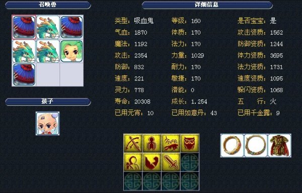 职业生涯的