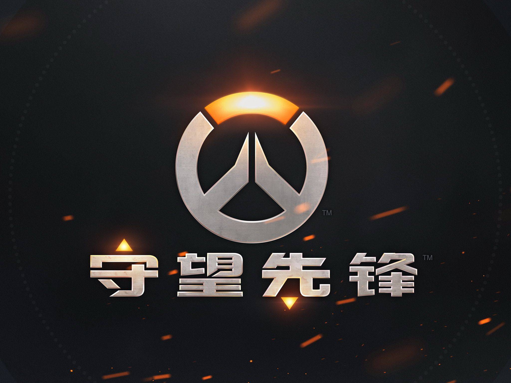 观众专设了
