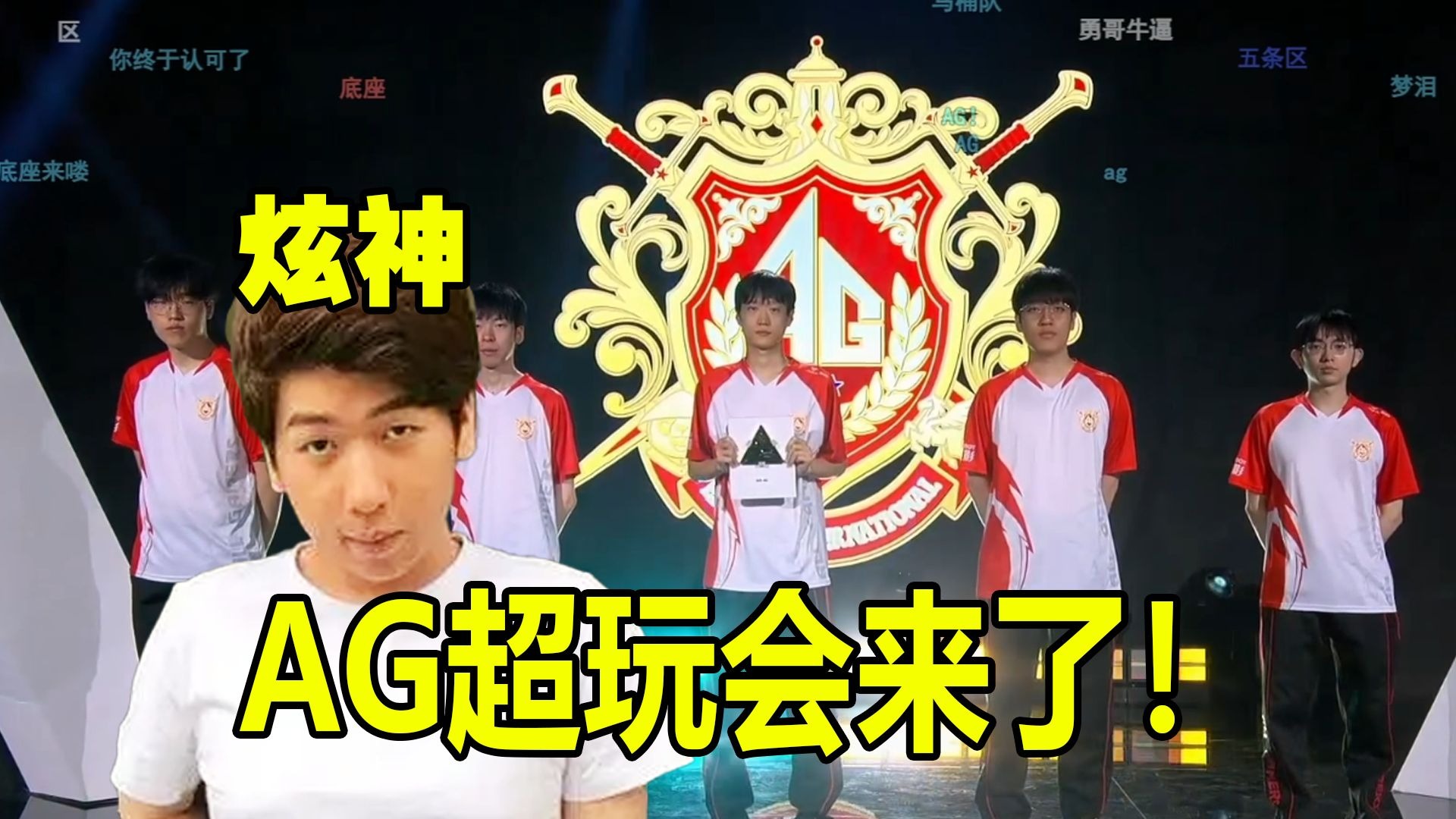 一人拿下3