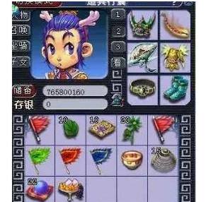 其经验与视