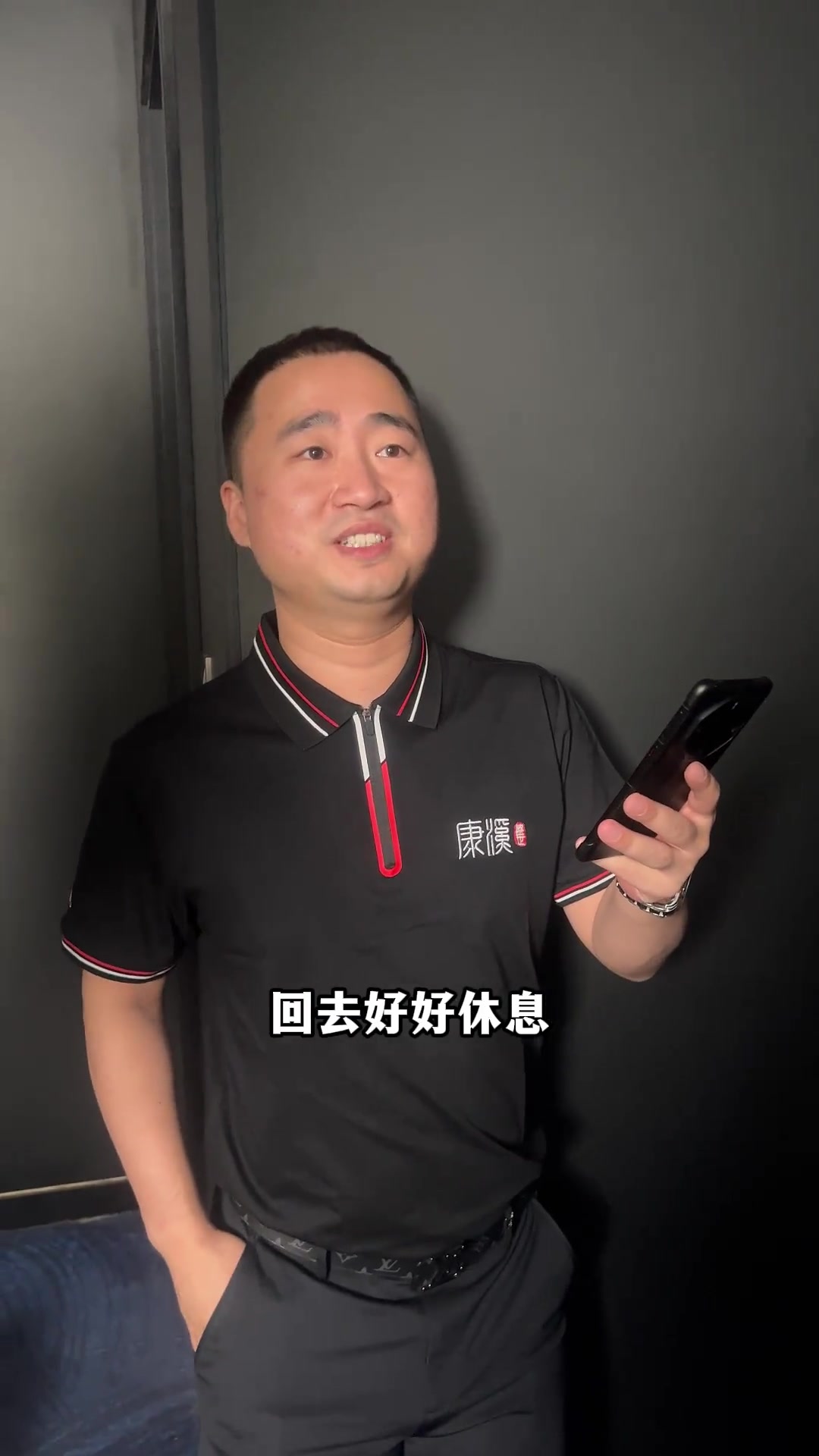 程跌宕起伏