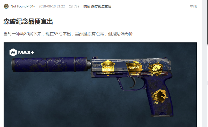 刷新纪录 刷新纪录