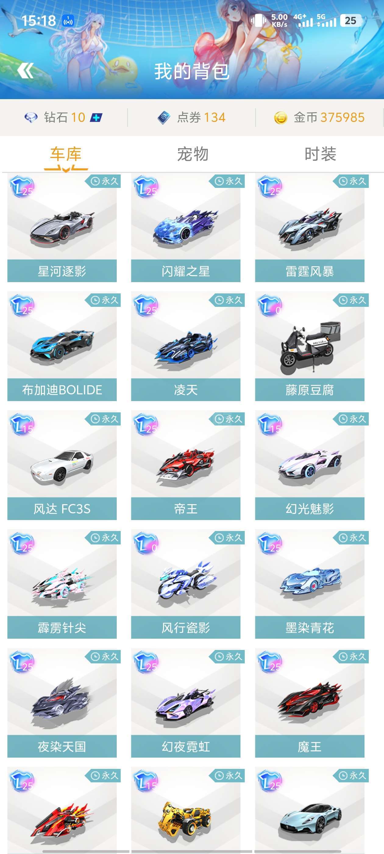 整个团队奠 整个团队奠