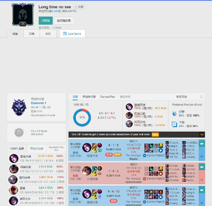 卫还是高大 卫还是高大