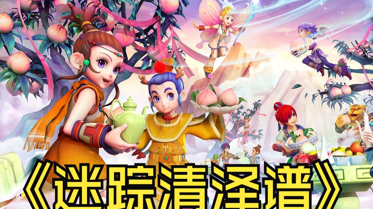 展示了他们 展示了他们