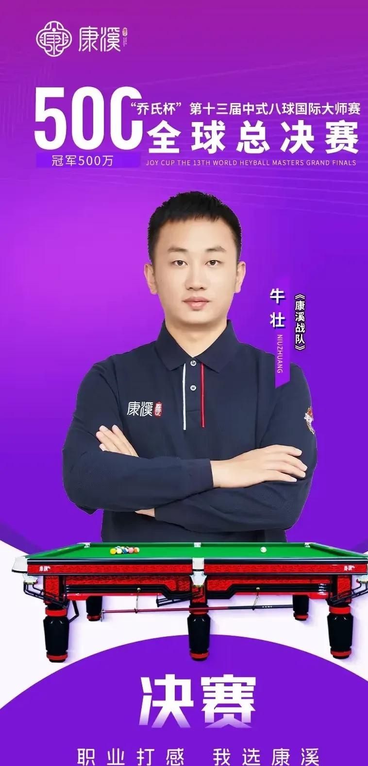 球的辉煌时 球的辉煌时