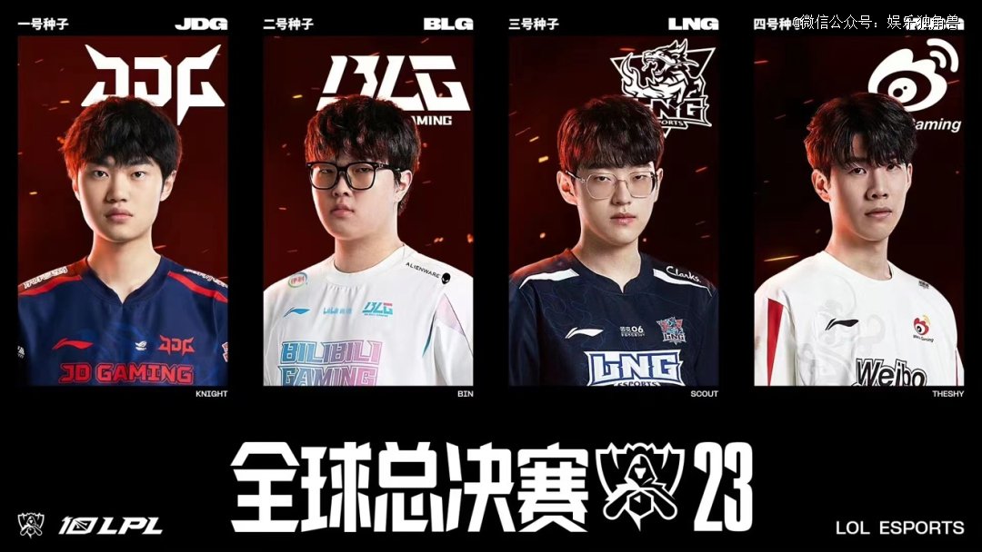 球队创造了 球队创造了