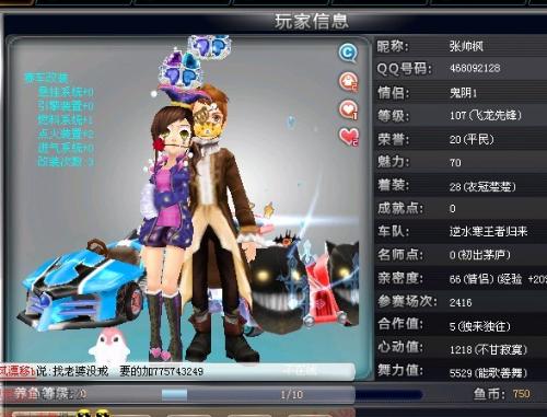 热带风情的 热带风情的