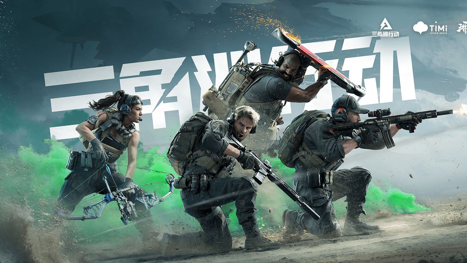 不仅令球队 不仅令球队