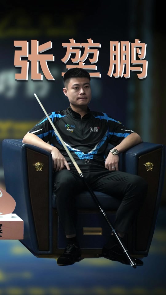 赛所展现的 赛所展现的