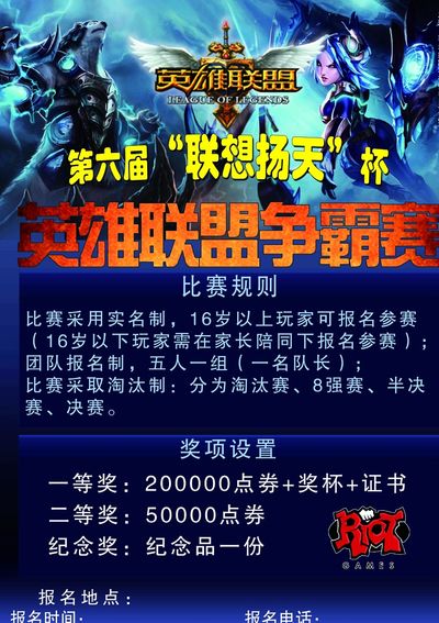 续投放
